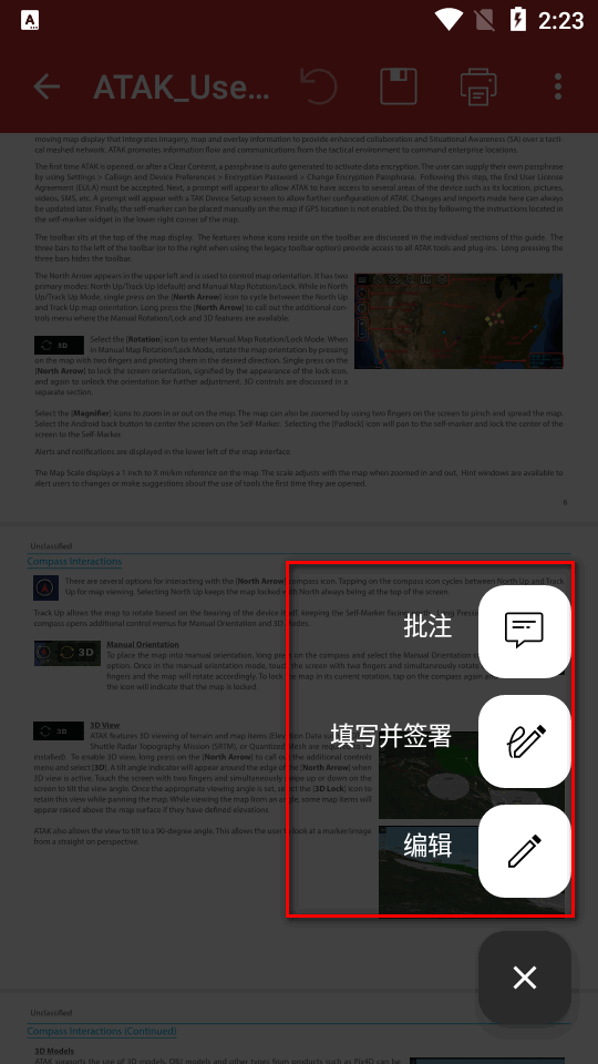 pdf编辑器PDF Extra免费版